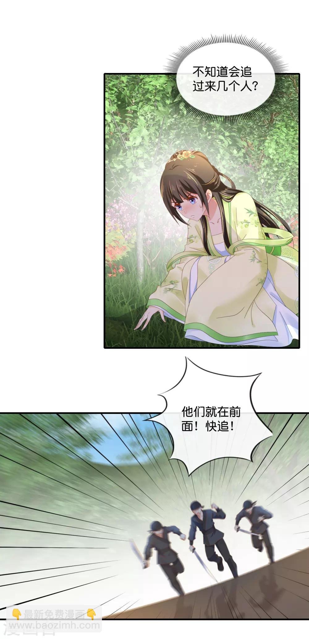 第88话 约定