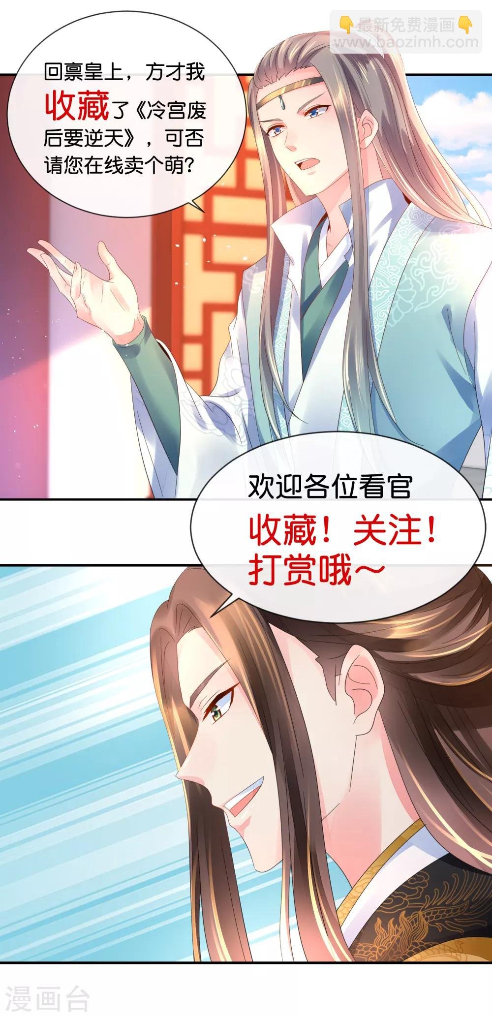 第88话 约定