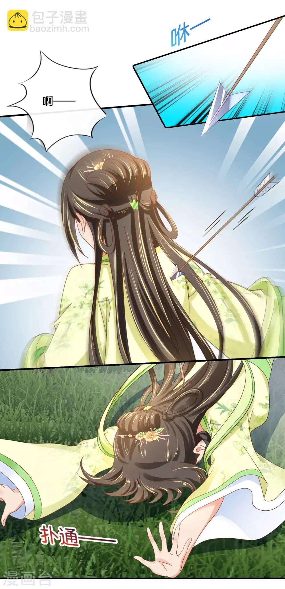 第89话 获救