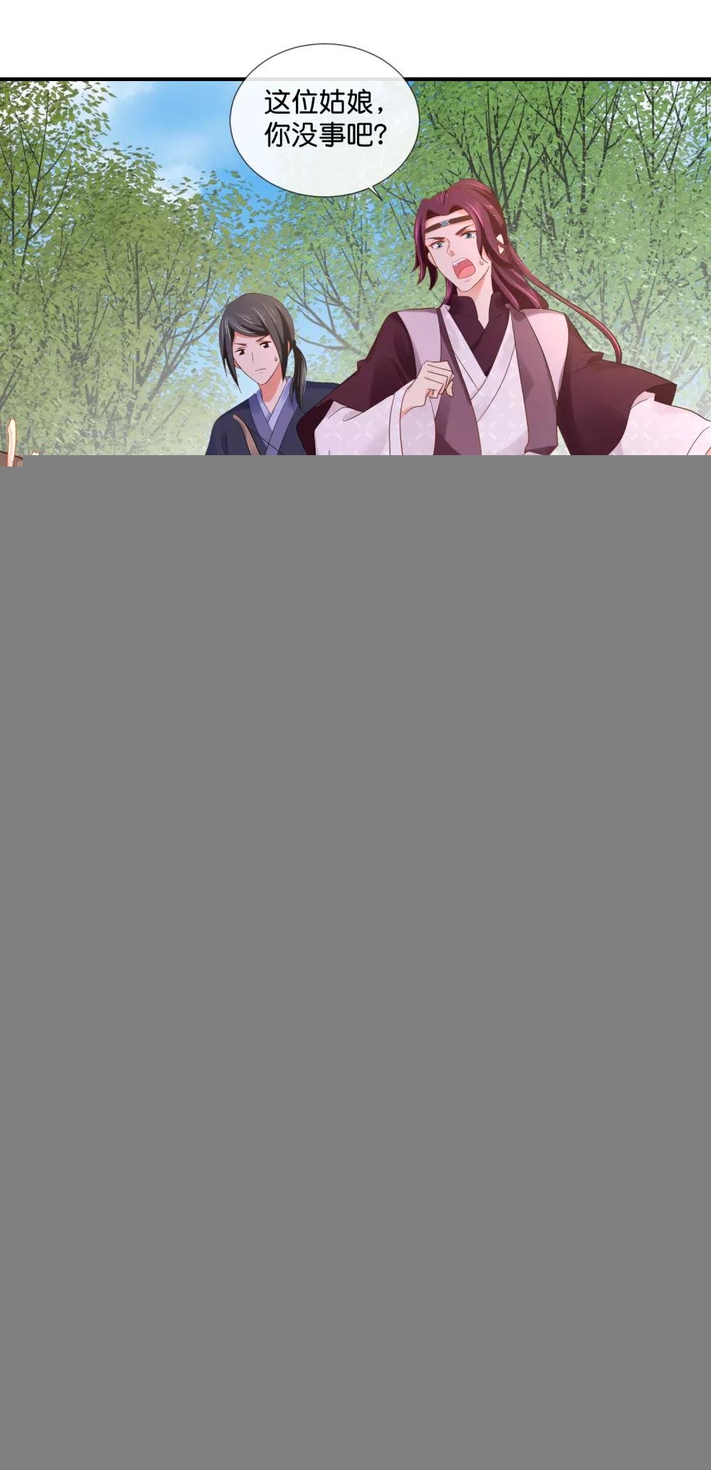 第89话 获救