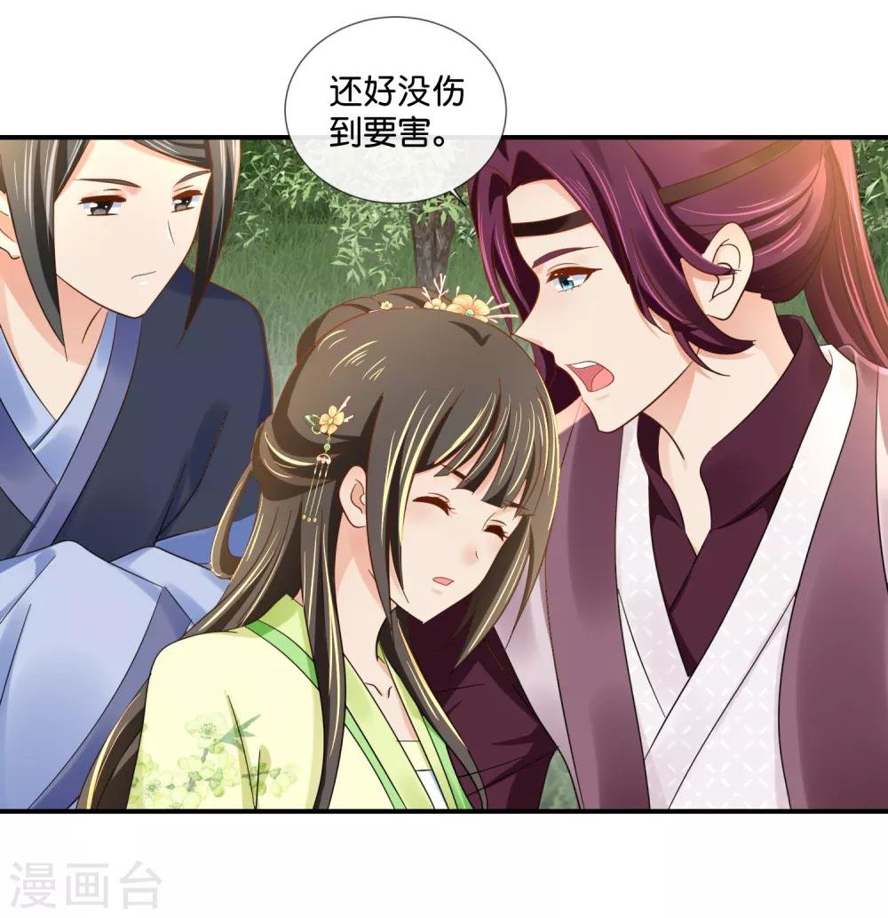 第89话 获救