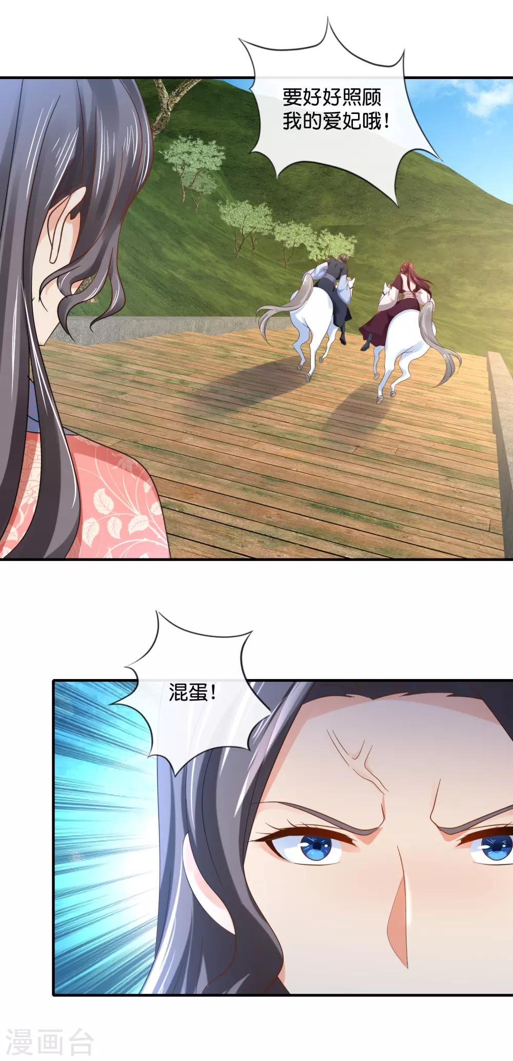 第93话 留人还是留命！