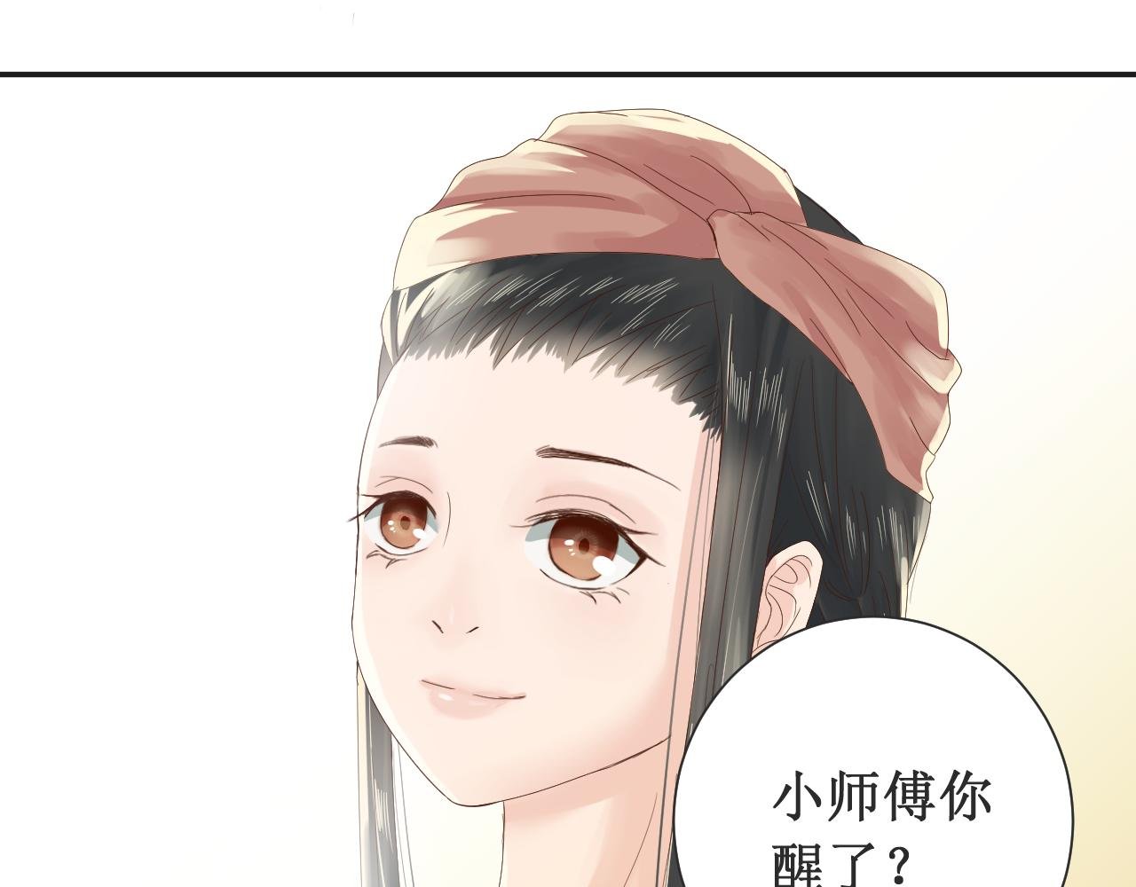 贫僧来了