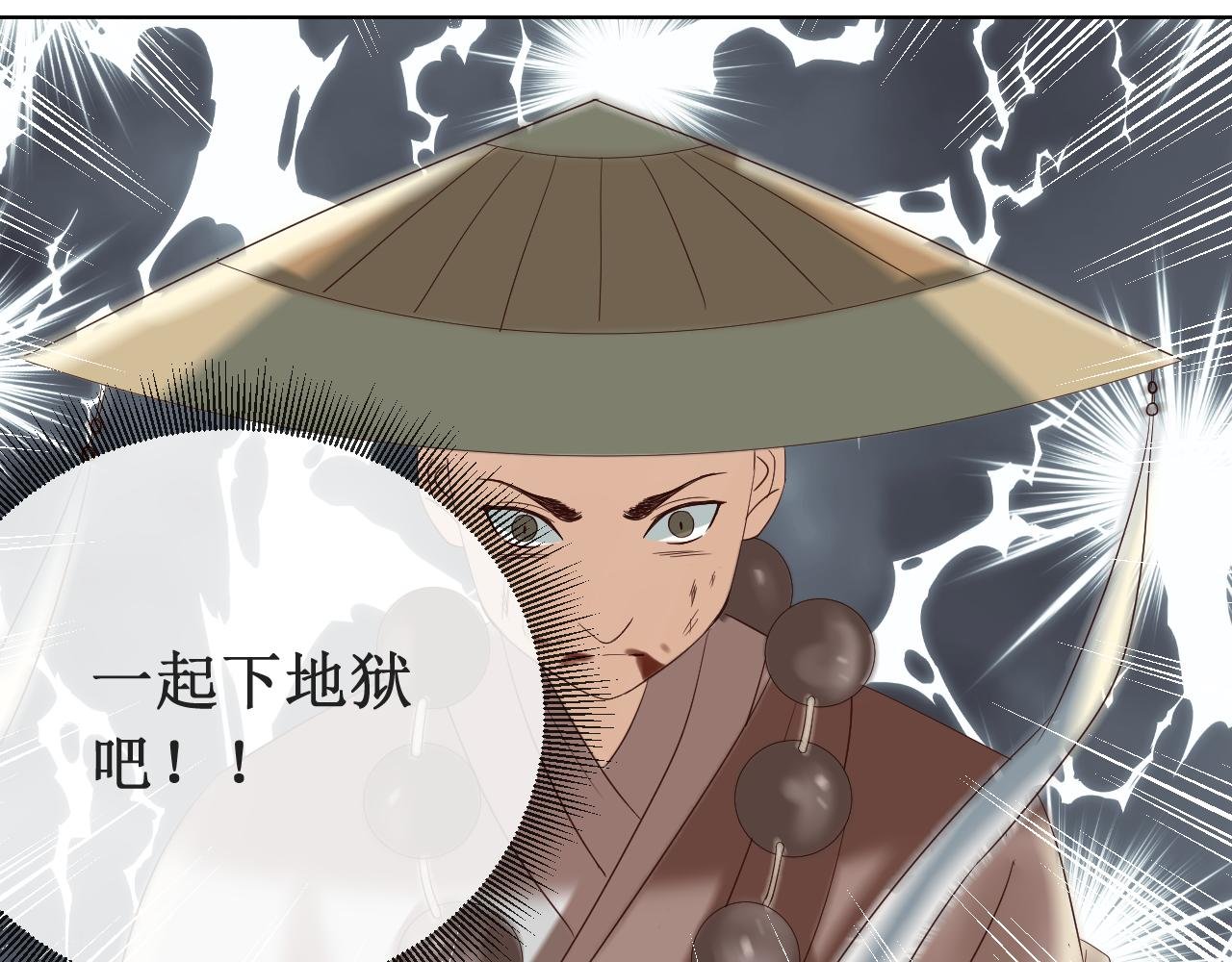 贫僧来了