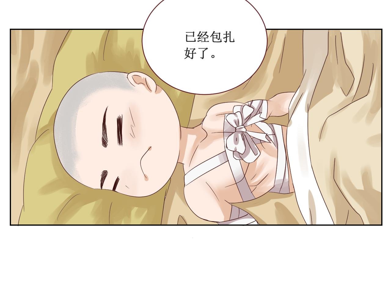 贫僧来了