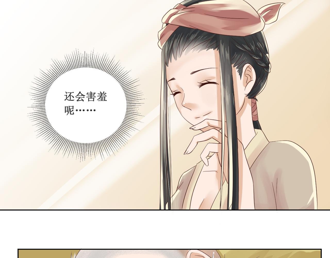 贫僧来了