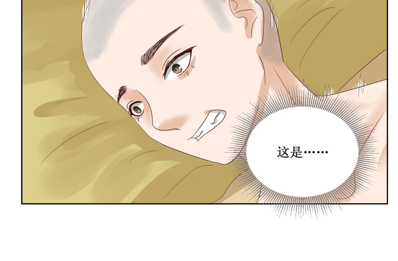 贫僧来了