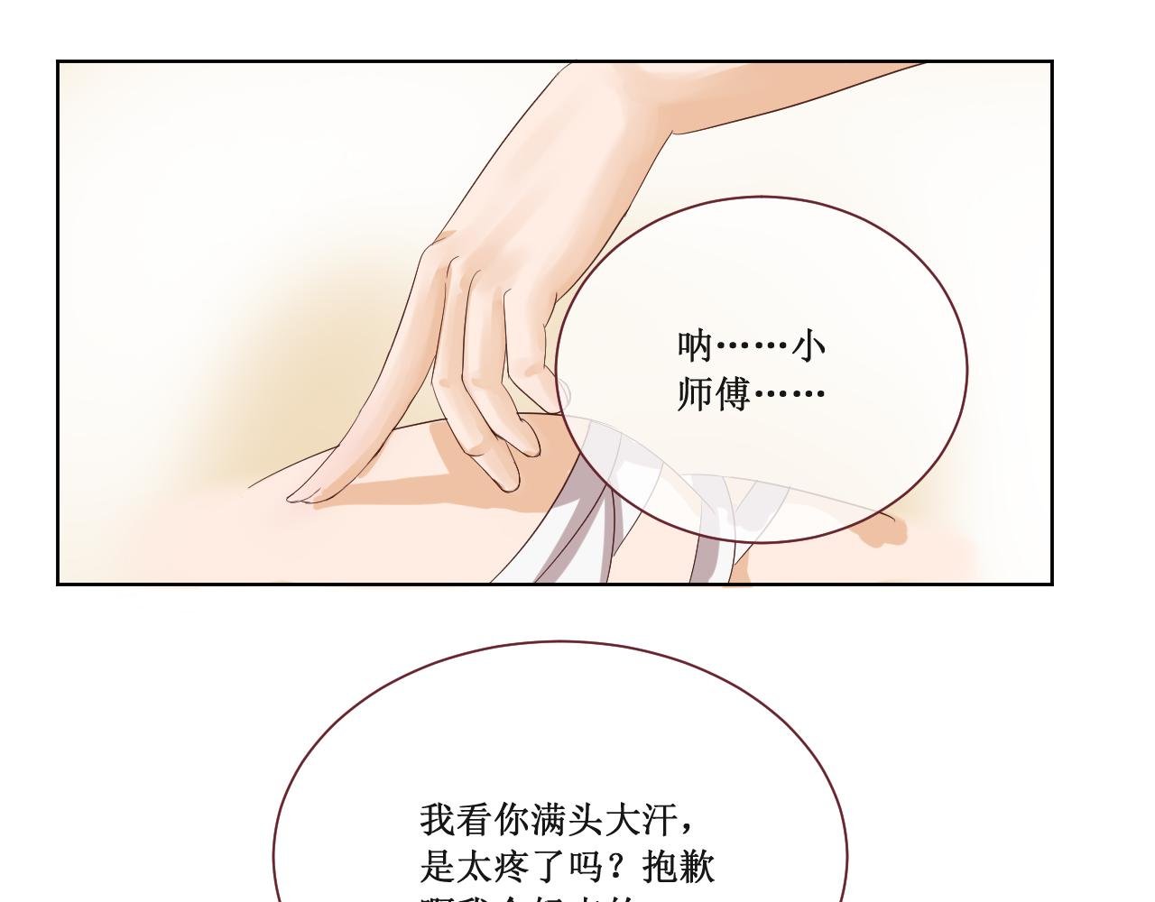 贫僧来了