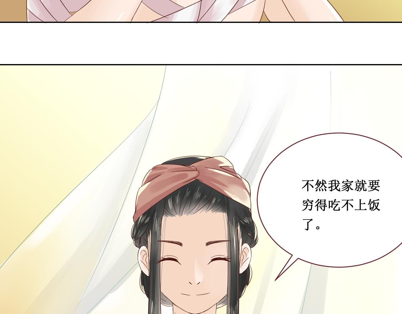 贫僧来了