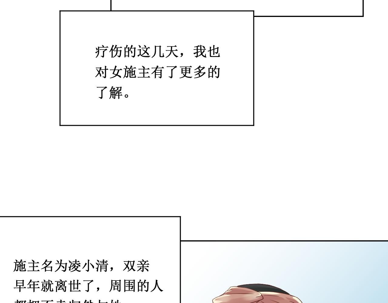 贫僧来了