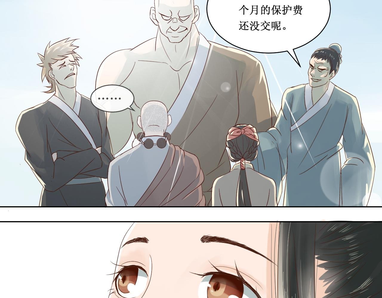 贫僧来了