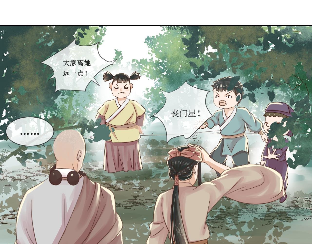 贫僧来了