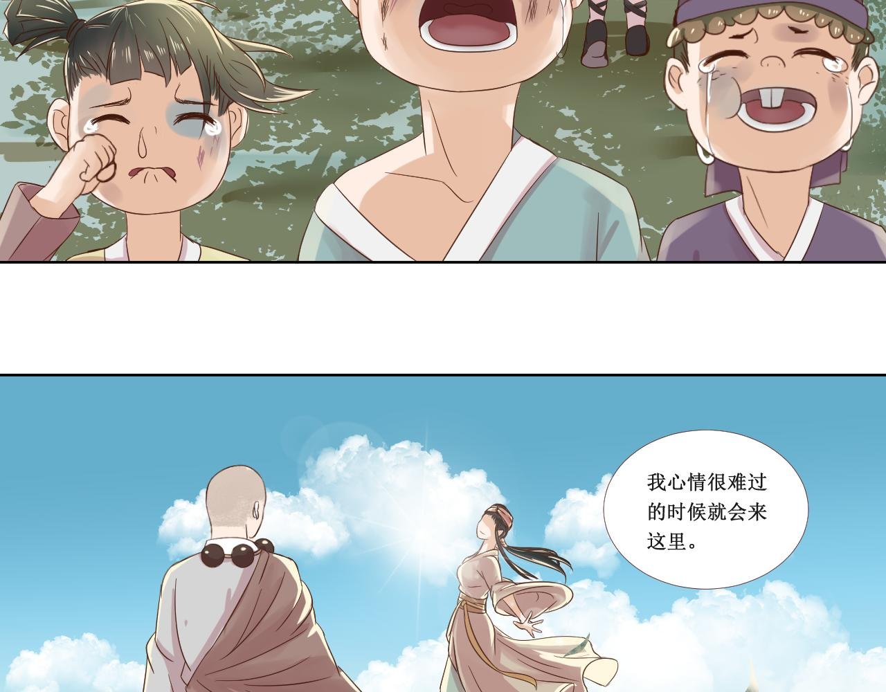 贫僧来了