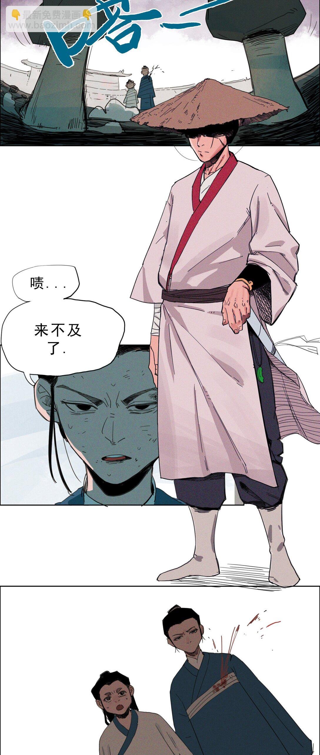 1 第一回
