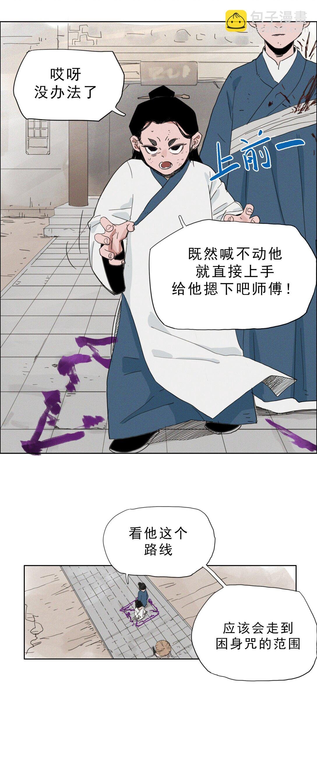 1 第一回