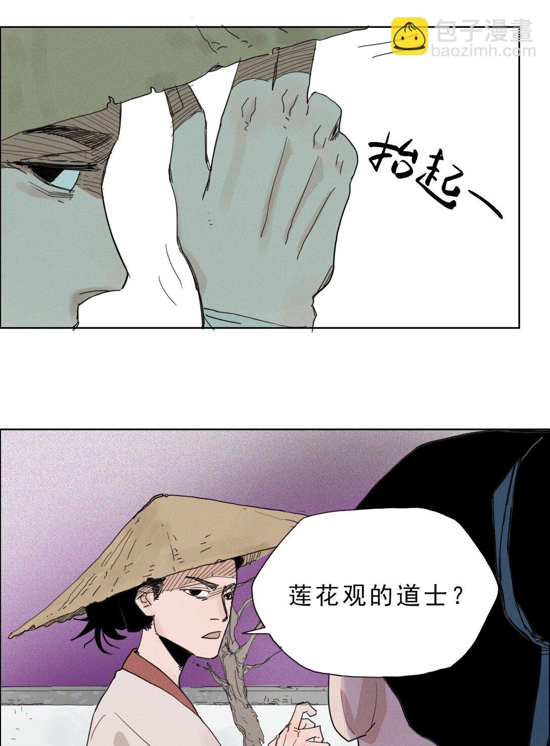 1 第一回