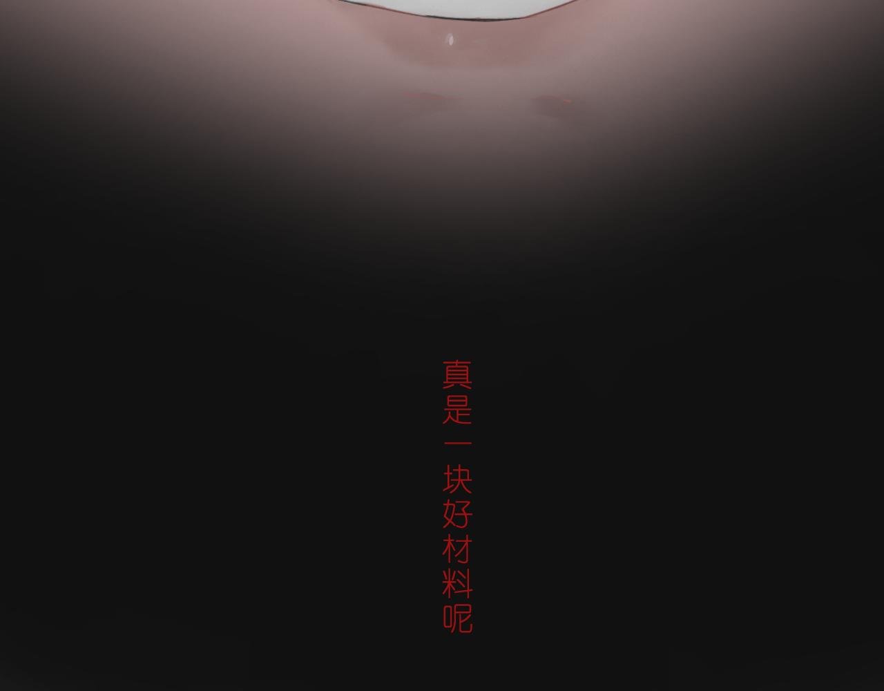第一话