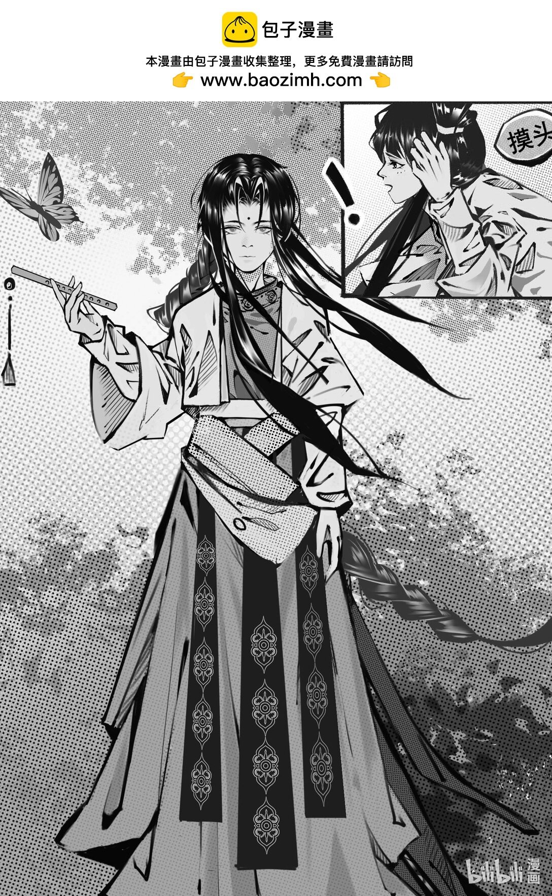 001 春夭