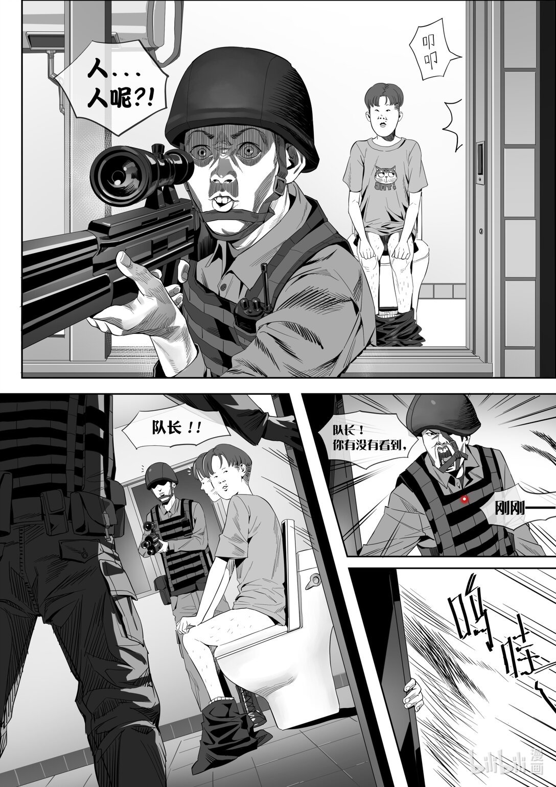 01 红外线