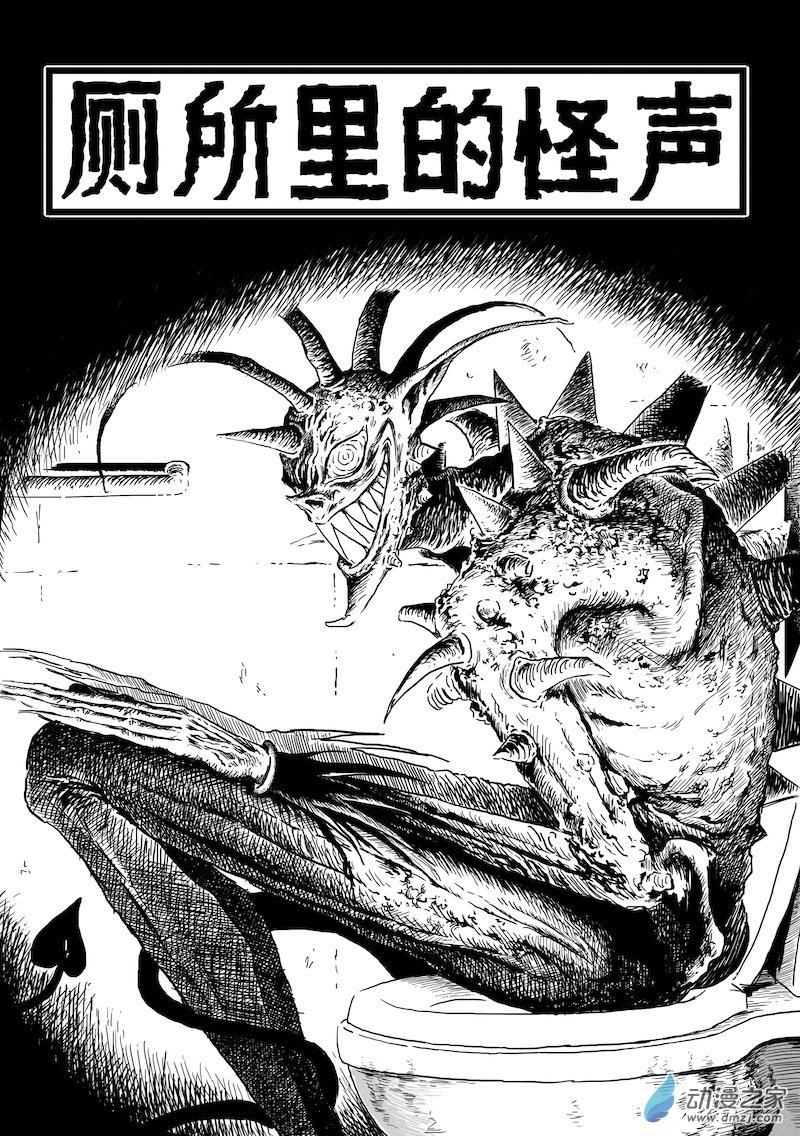 全一话