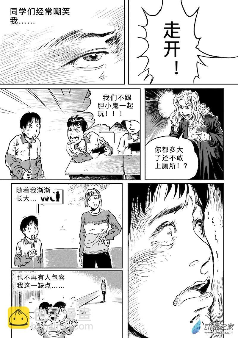 全一话