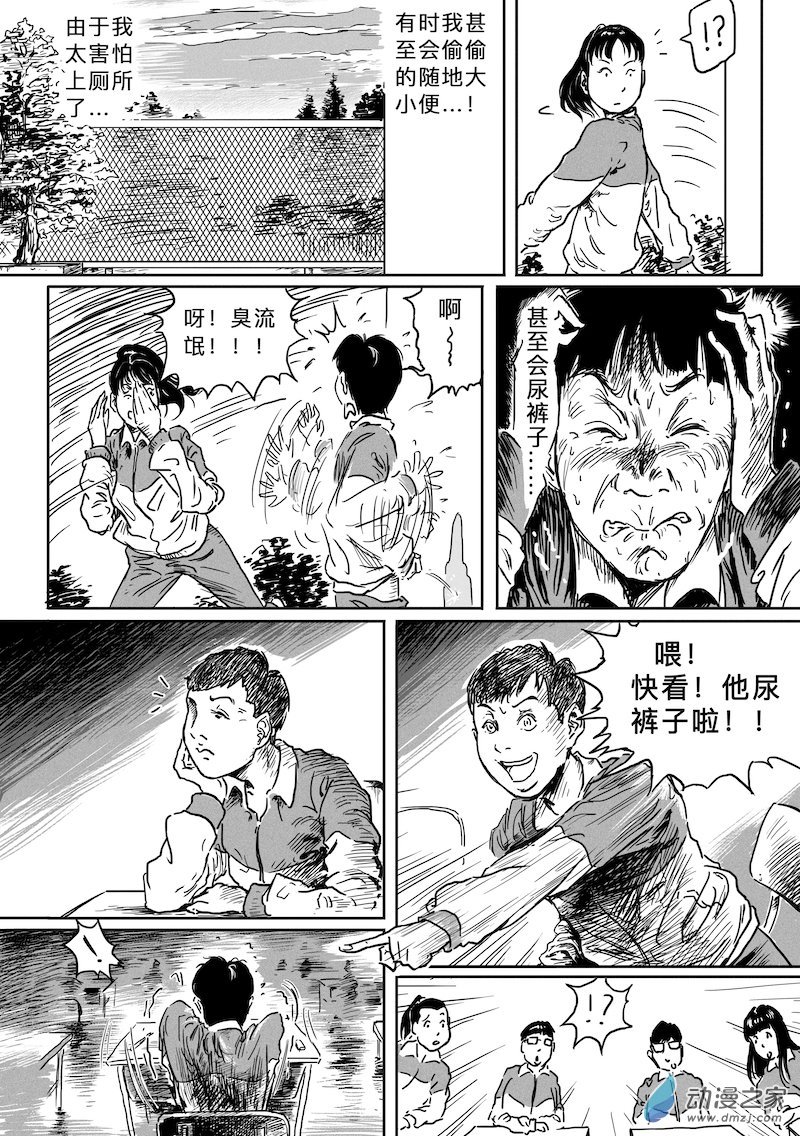 全一话