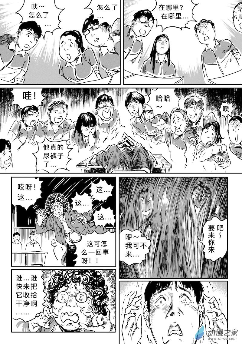 全一话