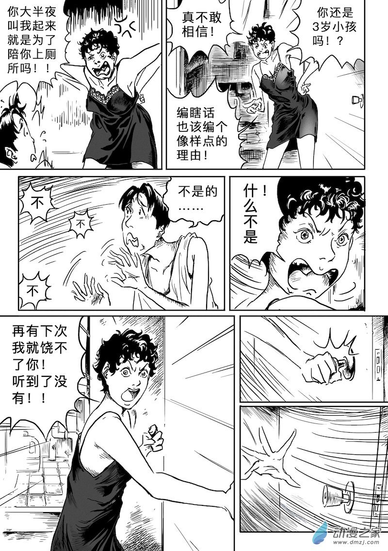 全一话