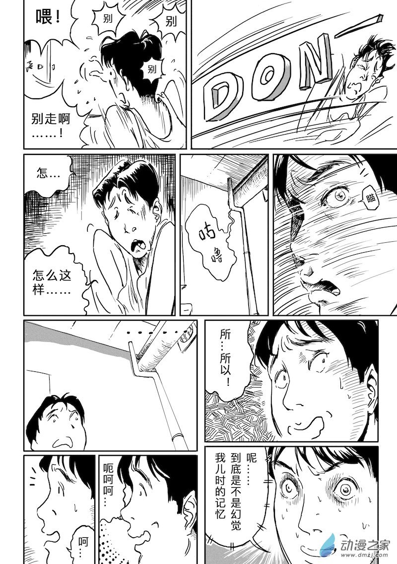 全一话
