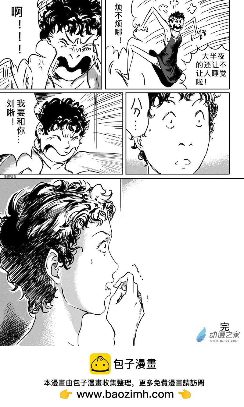全一话