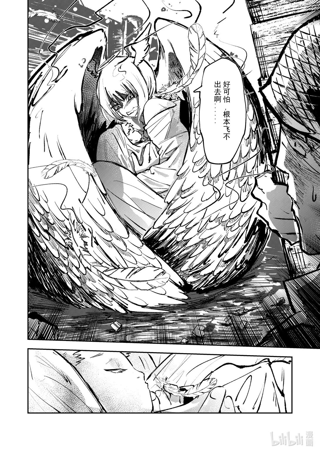 短篇 漫画