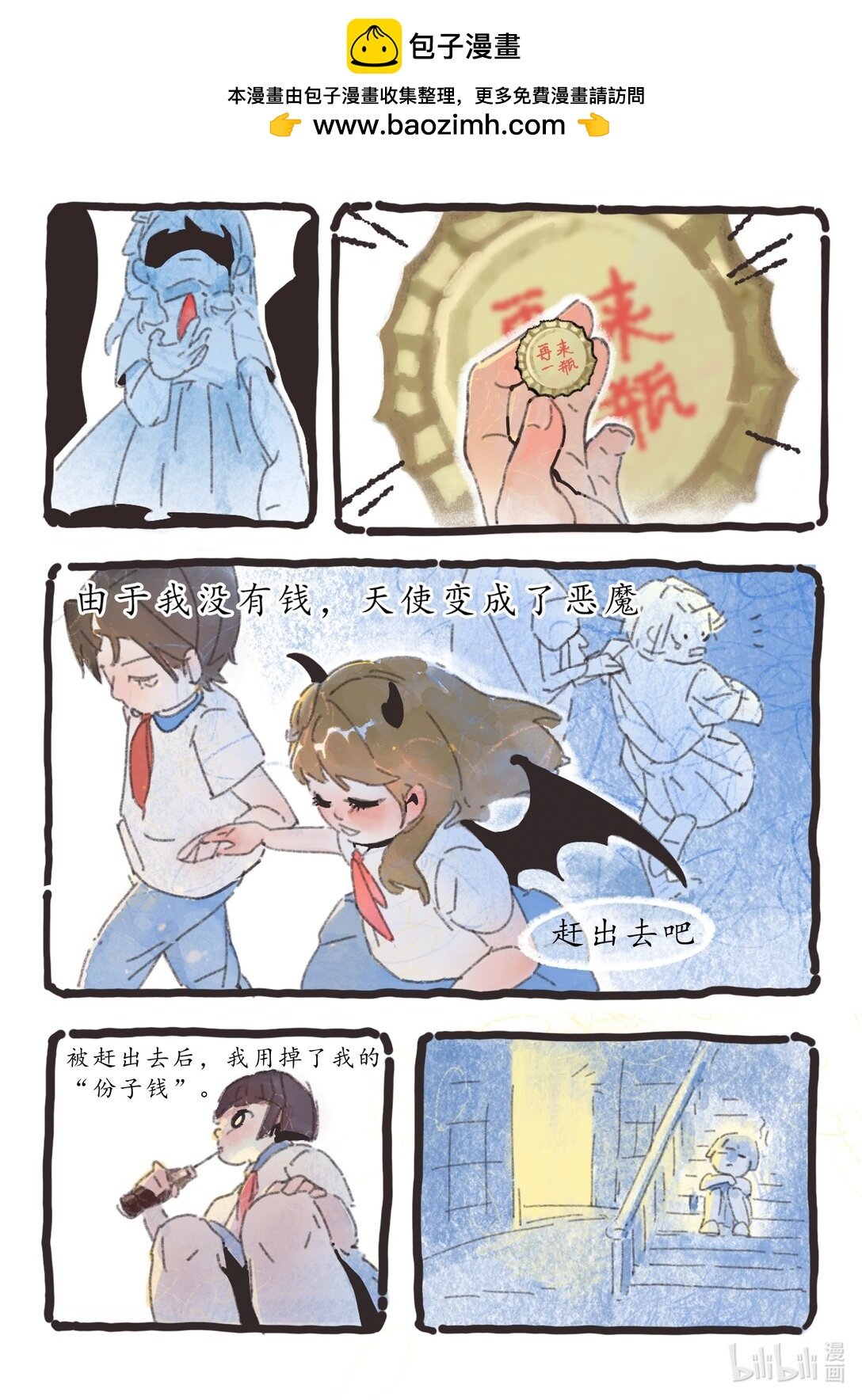 婚礼 婚礼