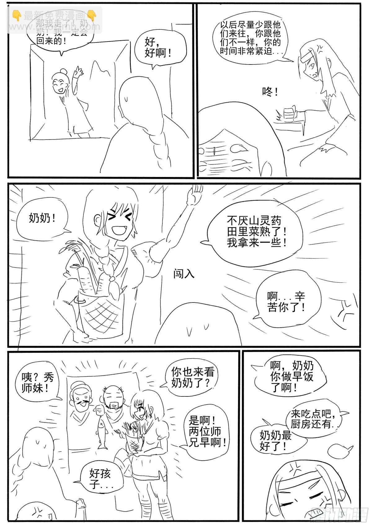 全一话