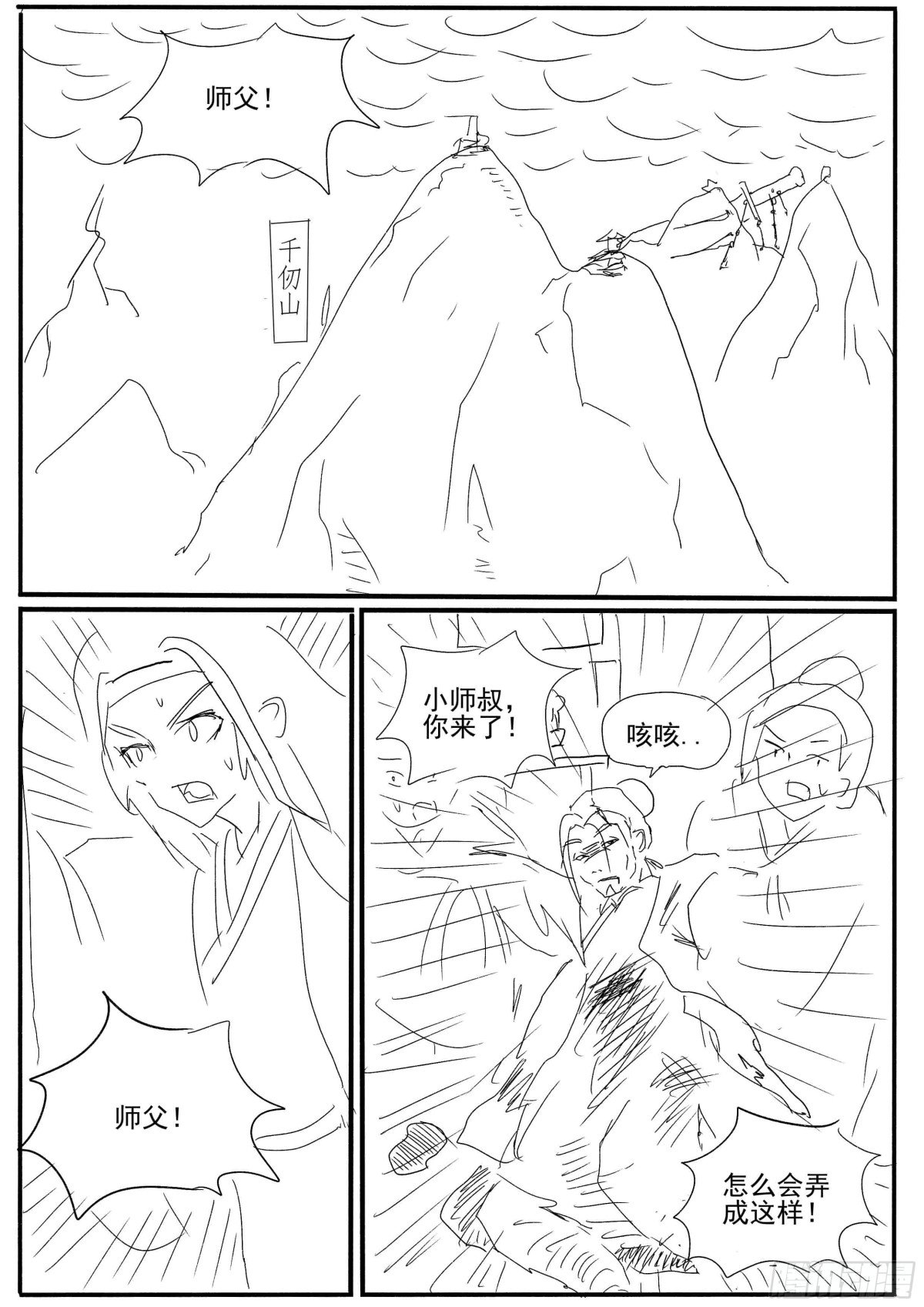 全一话