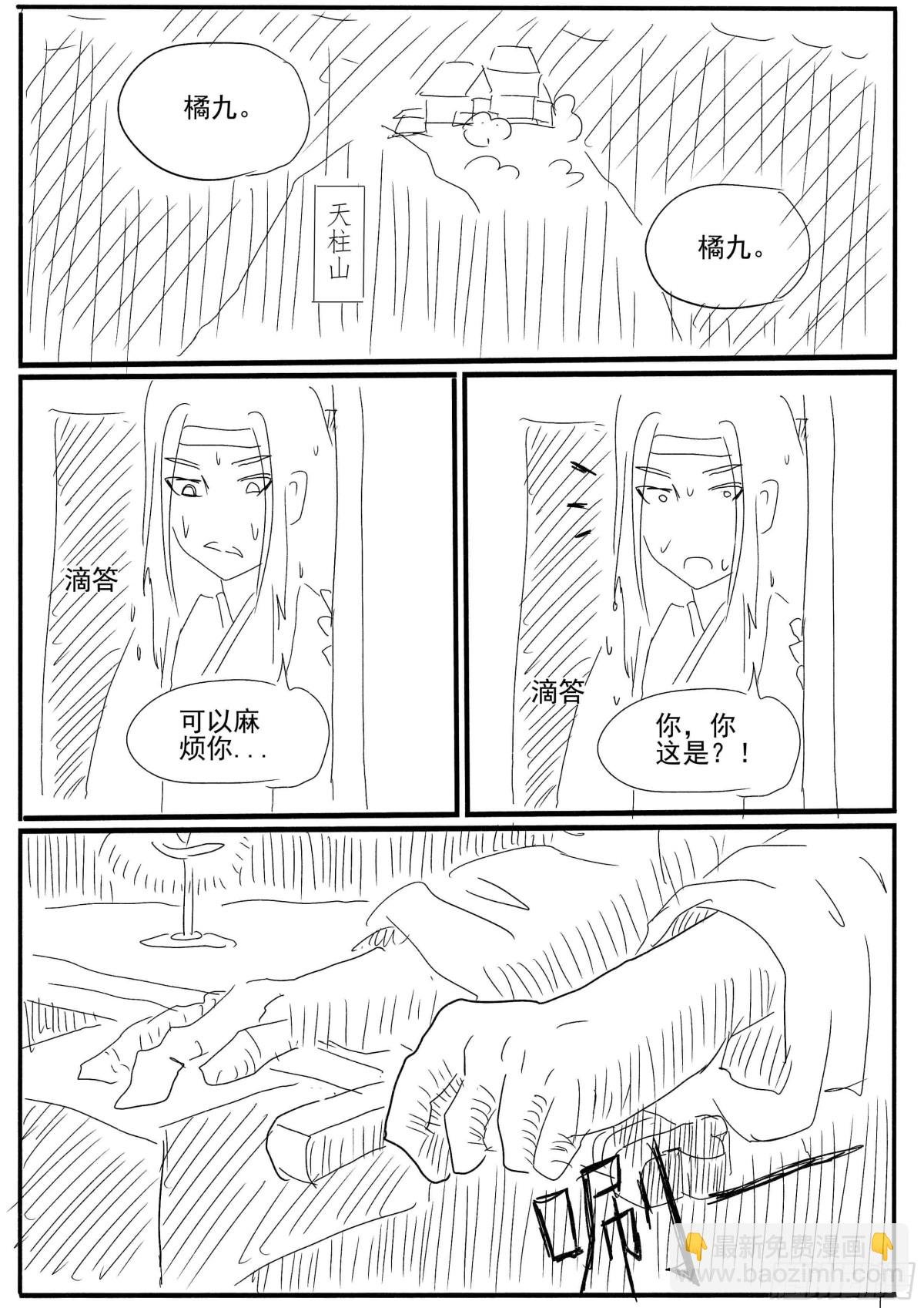 全一话