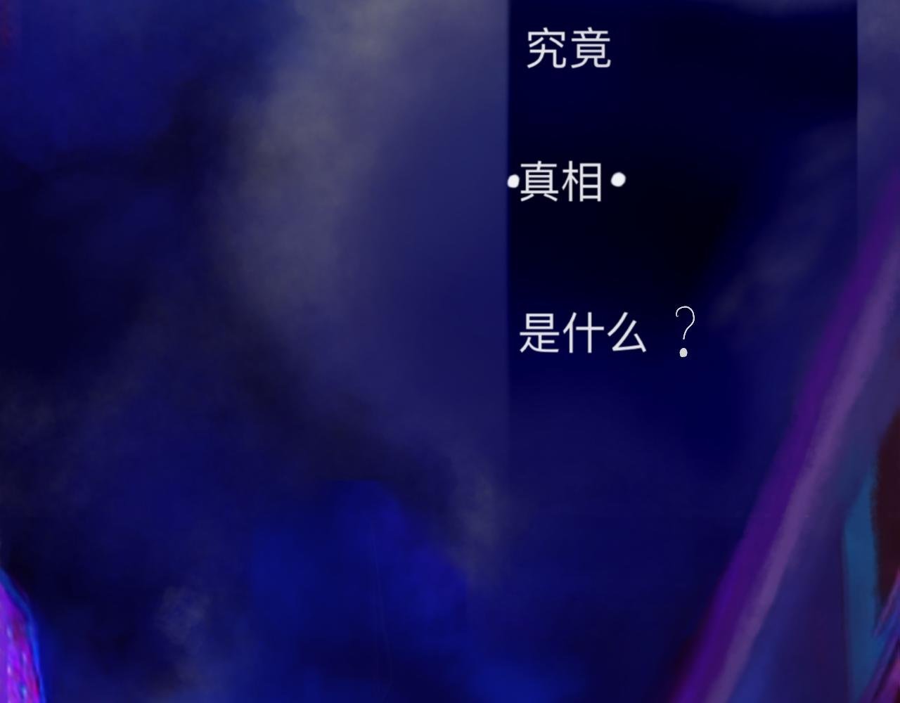 感染者X
