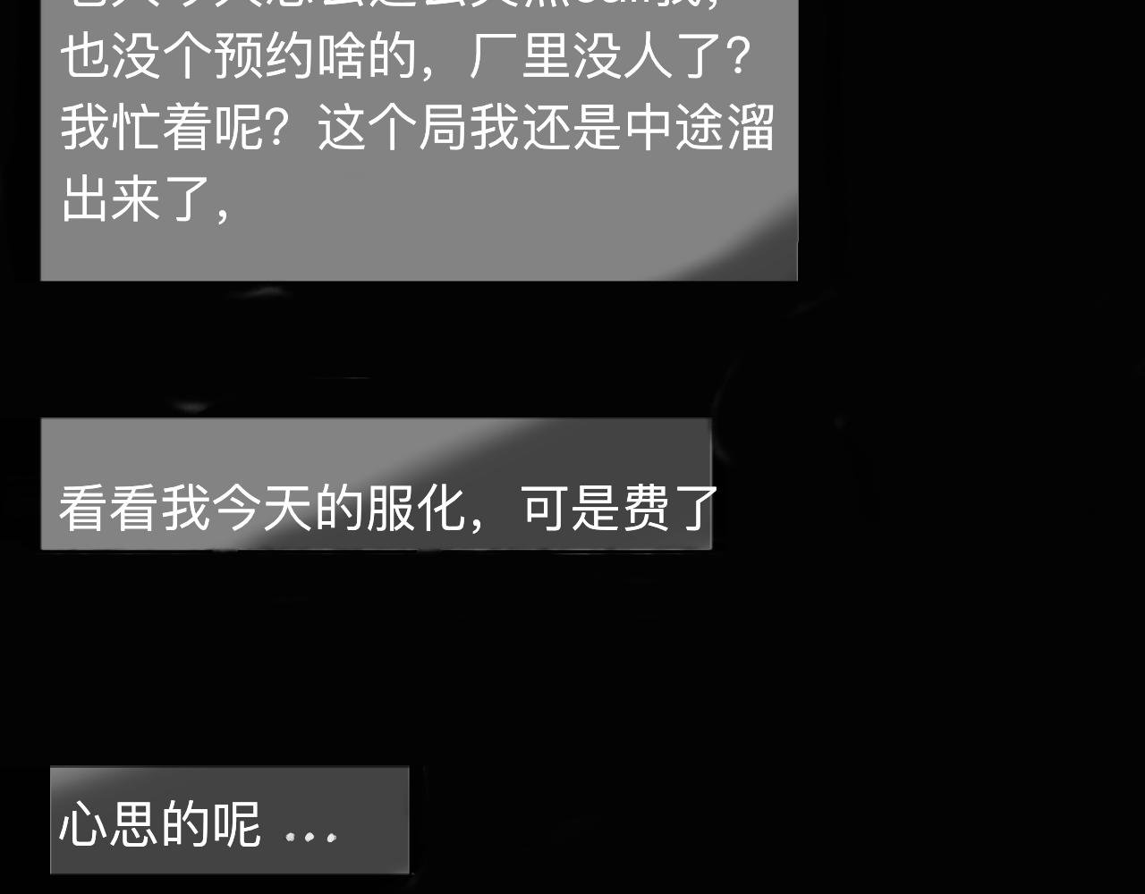 感染者X