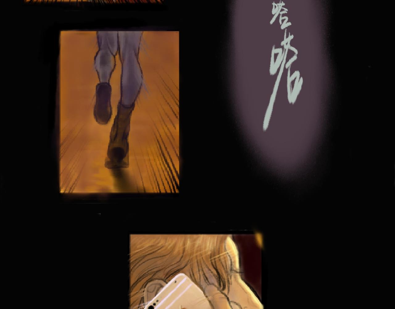 感染者X