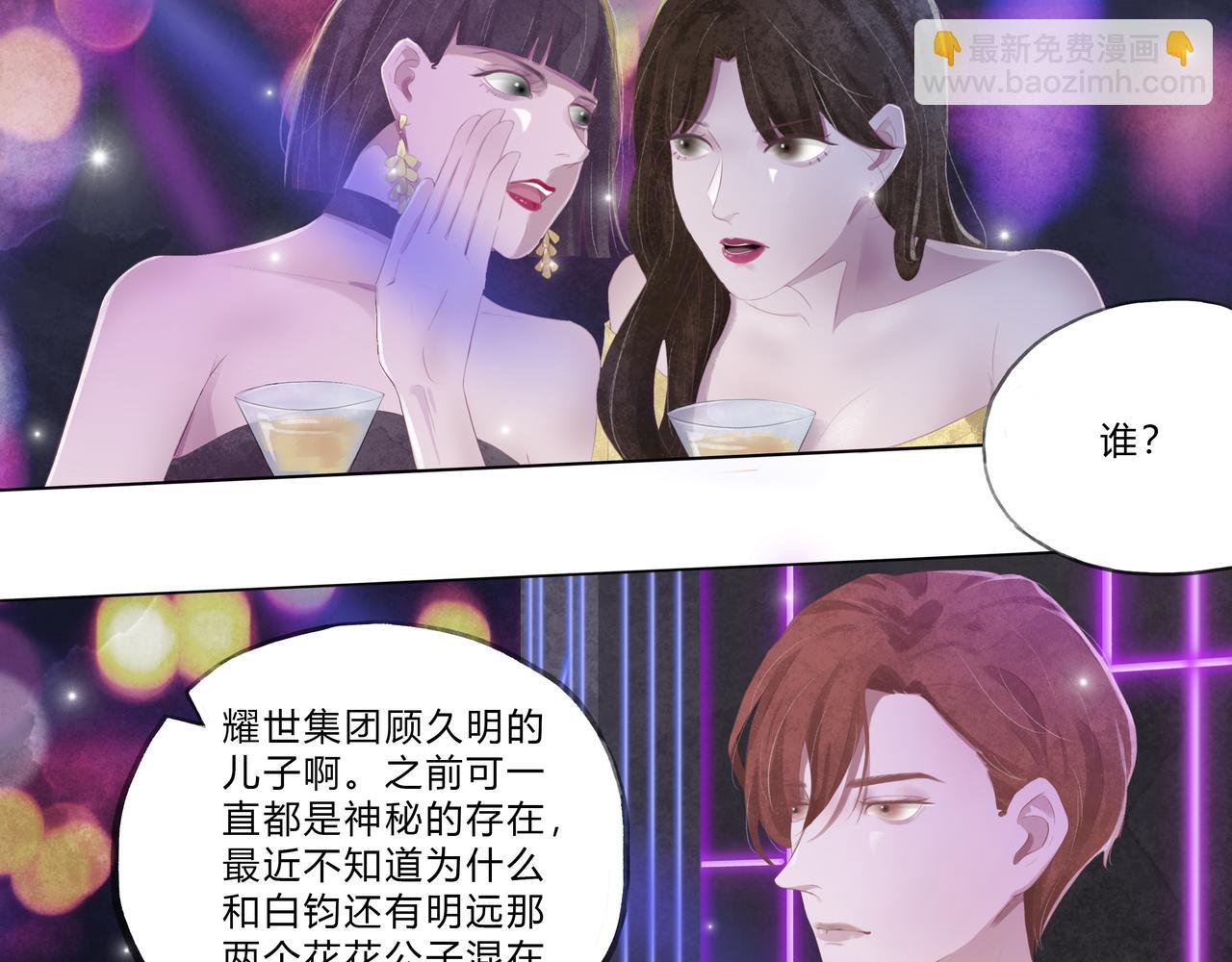 他的秘密