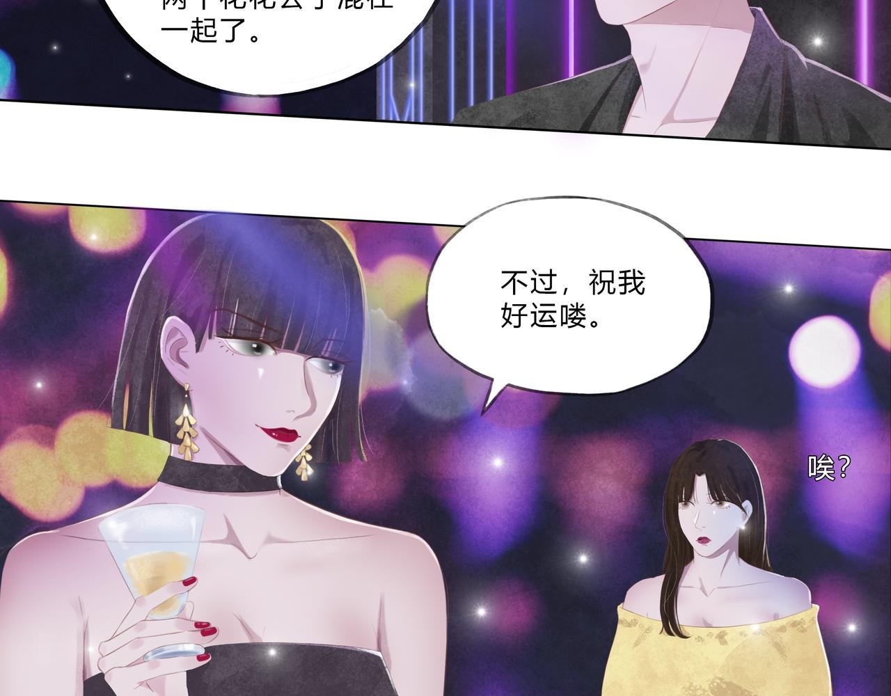 他的秘密