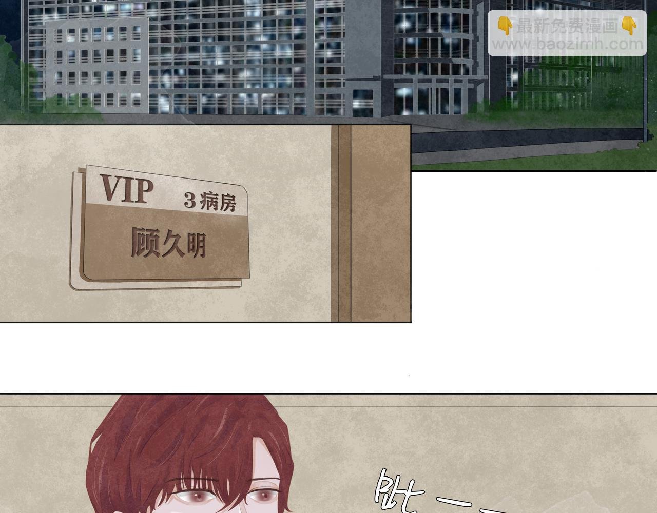 他的秘密