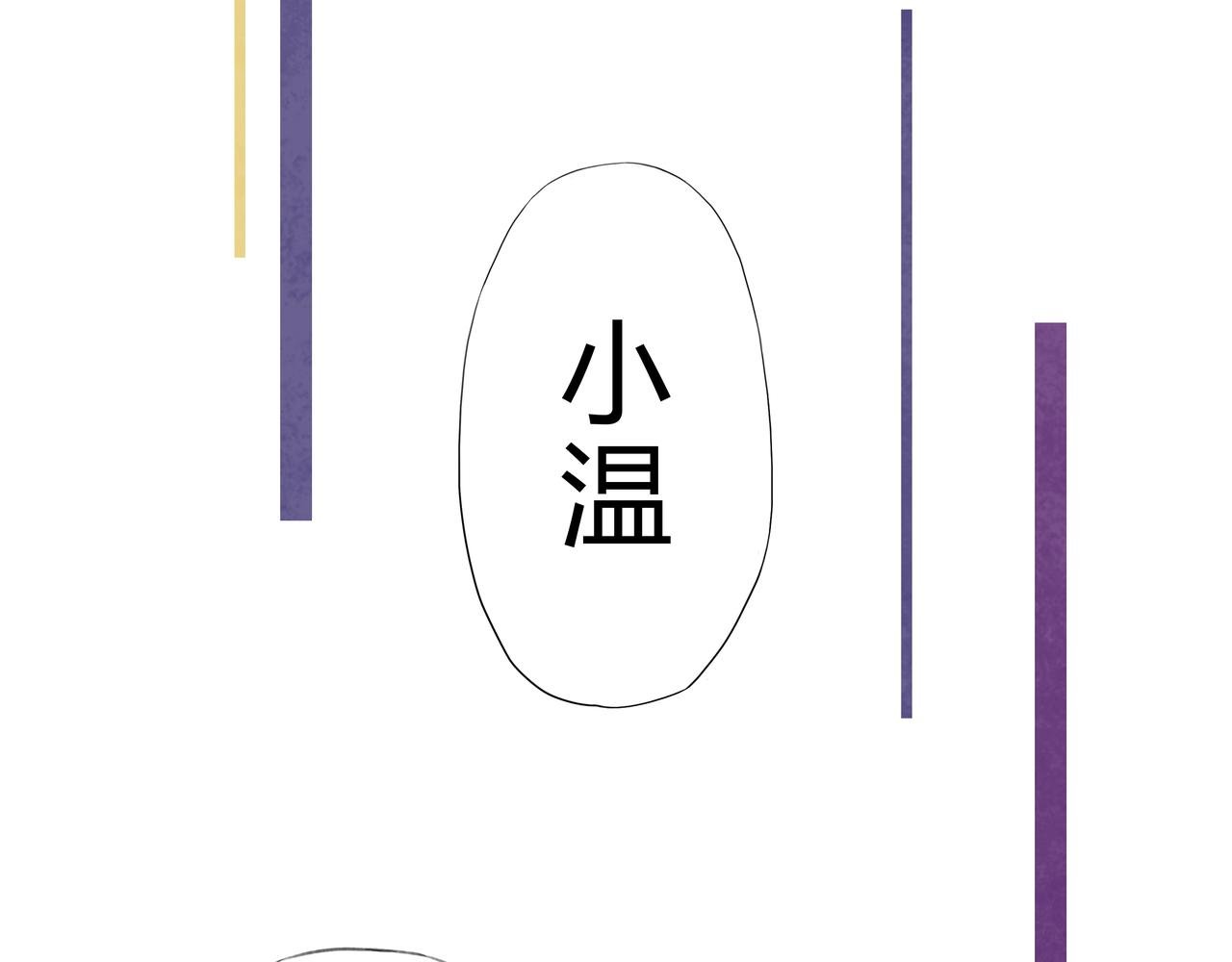 他的秘密