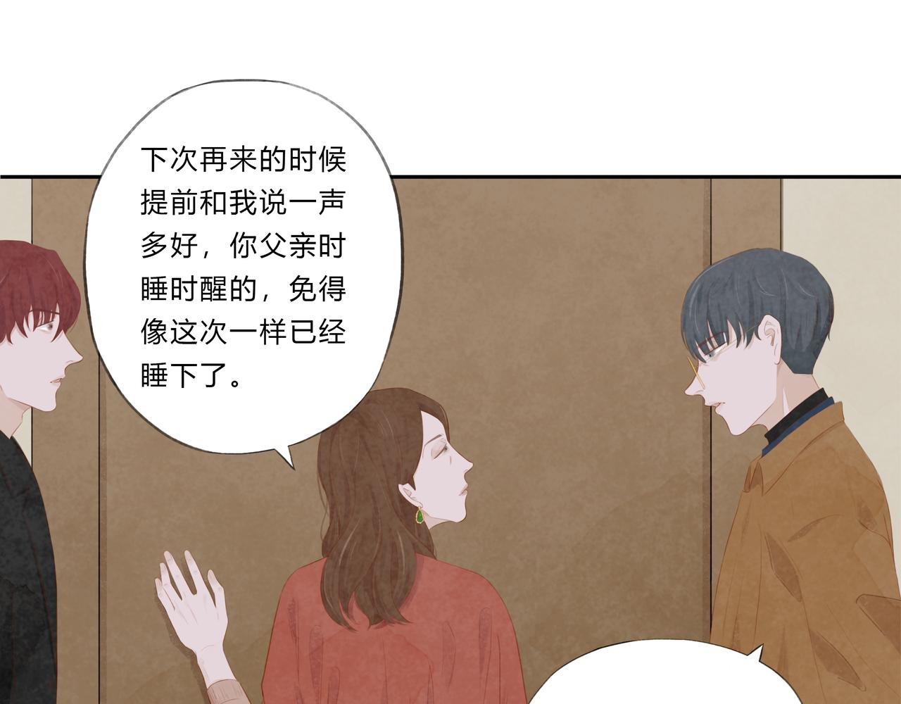 他的秘密