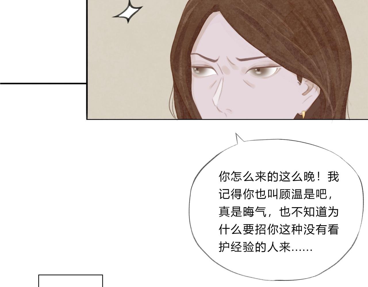 他的秘密