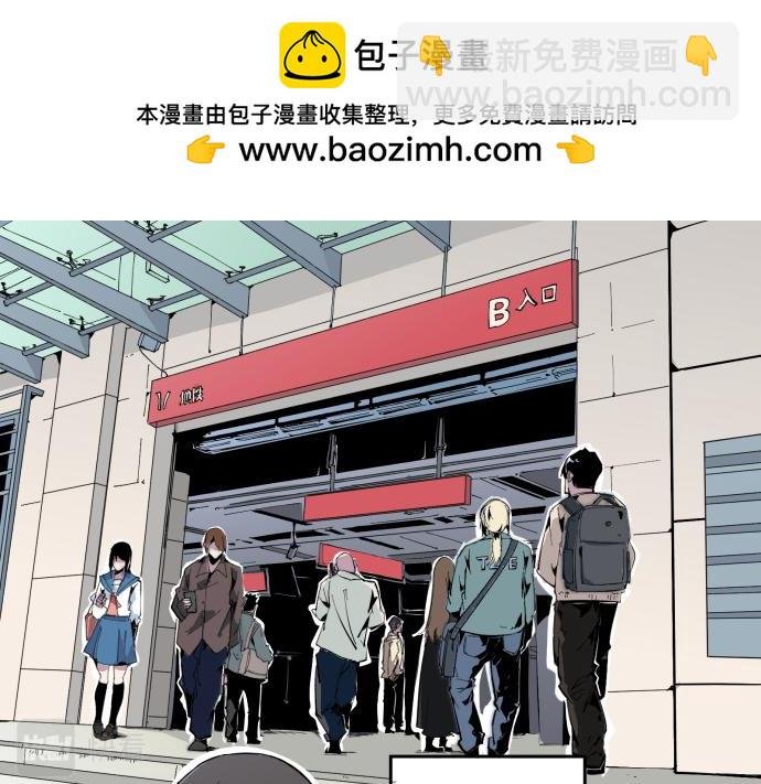 第一话