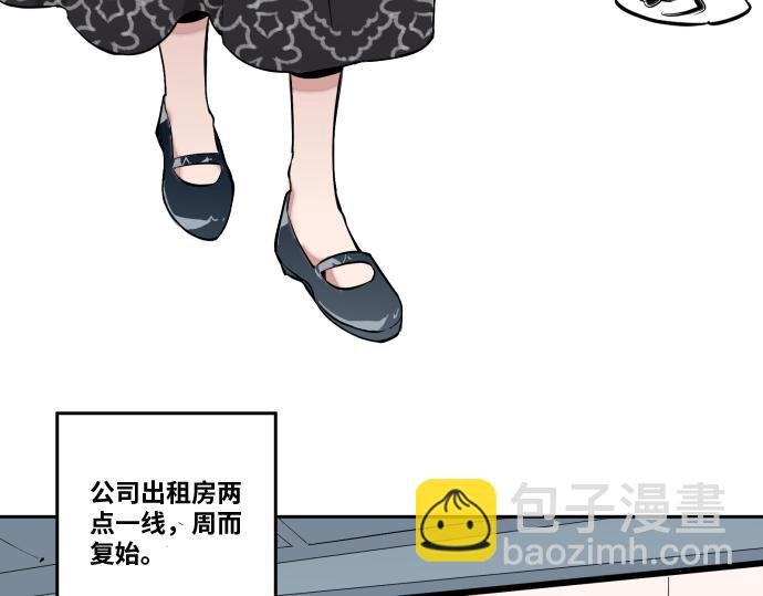 第一话