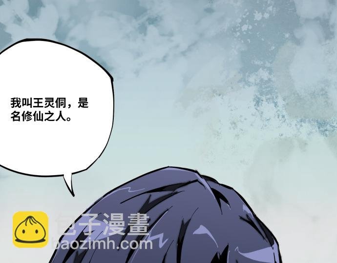 第一话