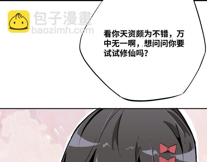 第一话