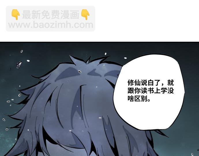 第一话