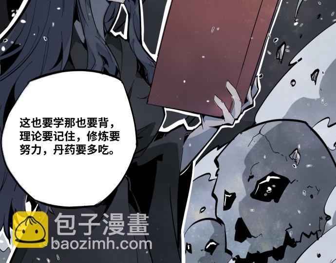 第一话
